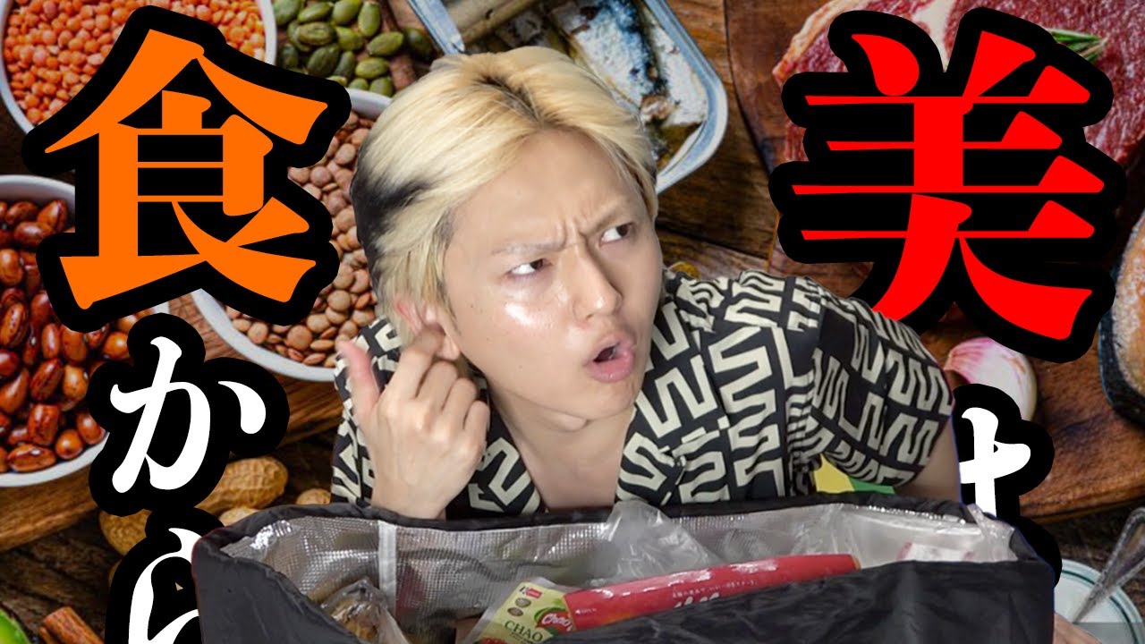 るいまるちゃん富裕層向けスーパーへ行くぅぅぅぅぅ！