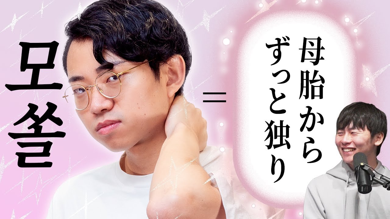 韓国語の専門家と一緒に、おもしろ単語を堪能しよう！#387