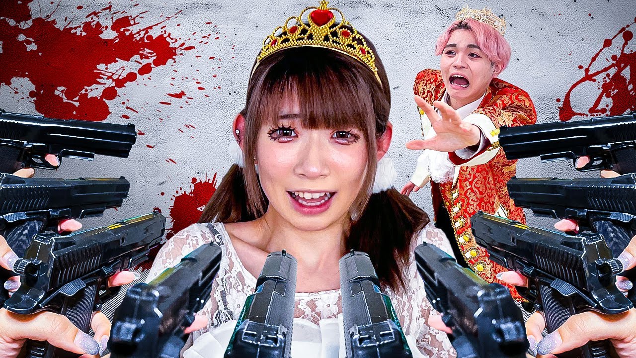 大変！おバカなプリンセスが暗殺されそうです...【寸劇】