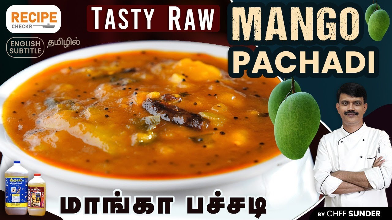 Tasty Raw Mango Pachadi recipe by Chef Sunder | Recipecheckr | Tamil