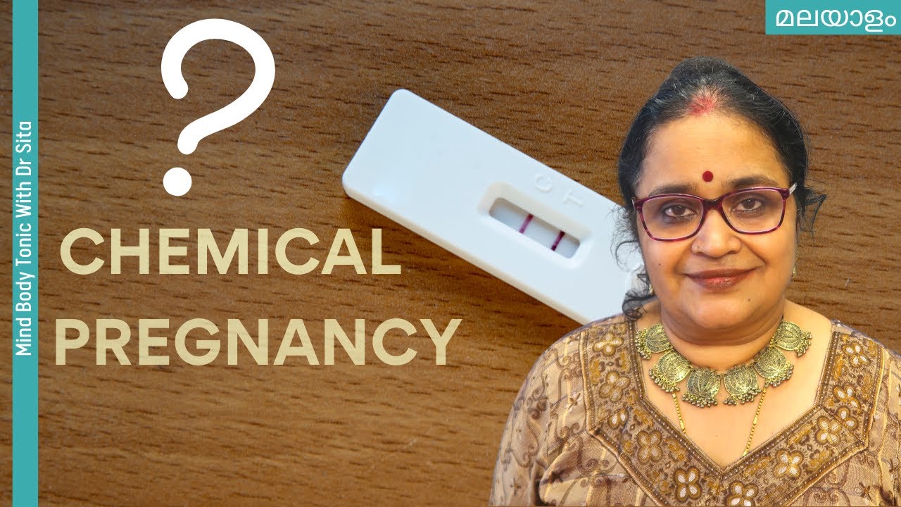CHEMICAL PREGNANCY  |  എന്താണ് ?  |  എന്ത് കൊണ്ട് ? | എന്ത്  ചെയ്യും ? |  Dr Sita