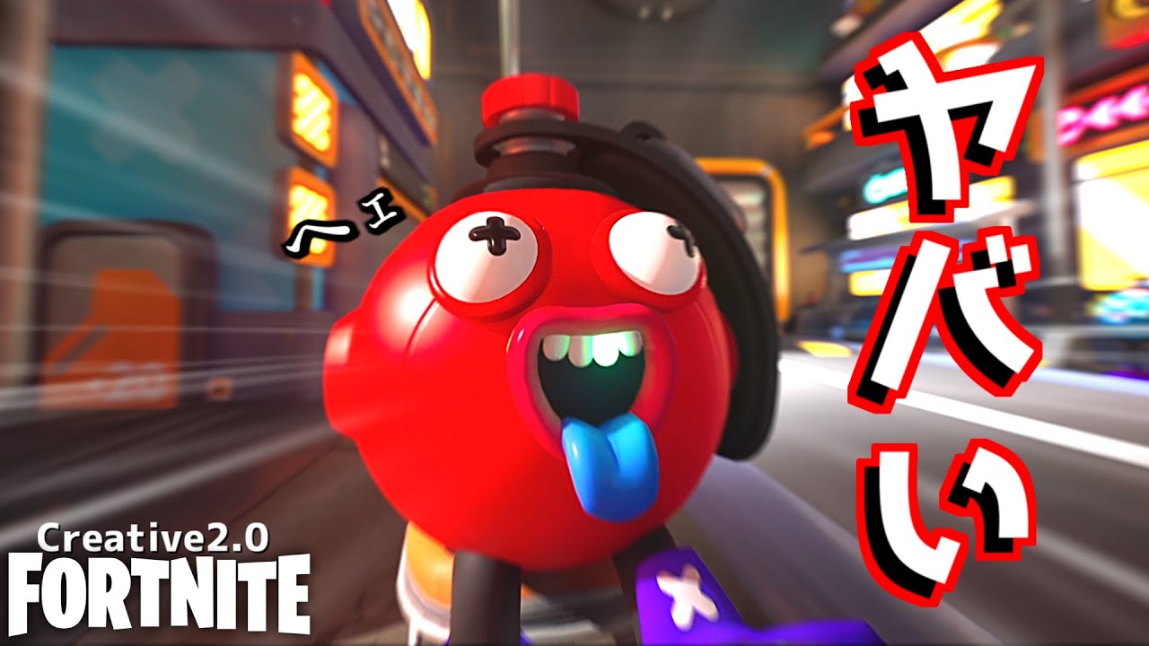 コイツヤバいだろwww【Fortnite】