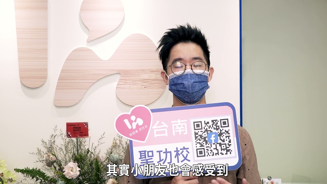 2021愛學館聯合開幕慶！用愛加倍，學習百倍！【愛學館】個別指導｜專業規劃｜外師口說｜K書中心