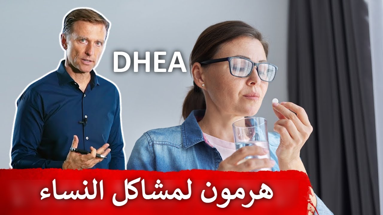 يساعد هرمونات النساء