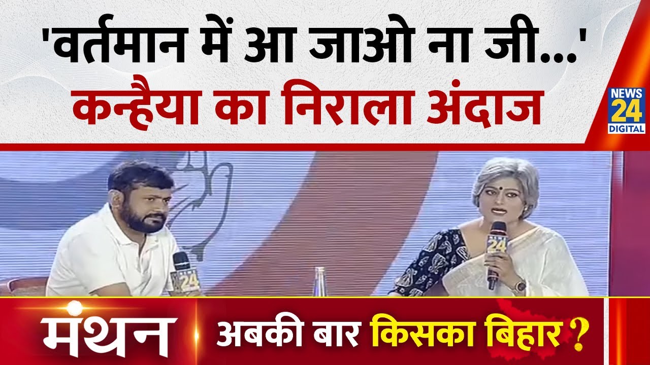 Kanhaiya Kumar ने मंडल कमीशन पर क्या कहा? Garima Singh के सवाल पर क्या बताया? | Reservation