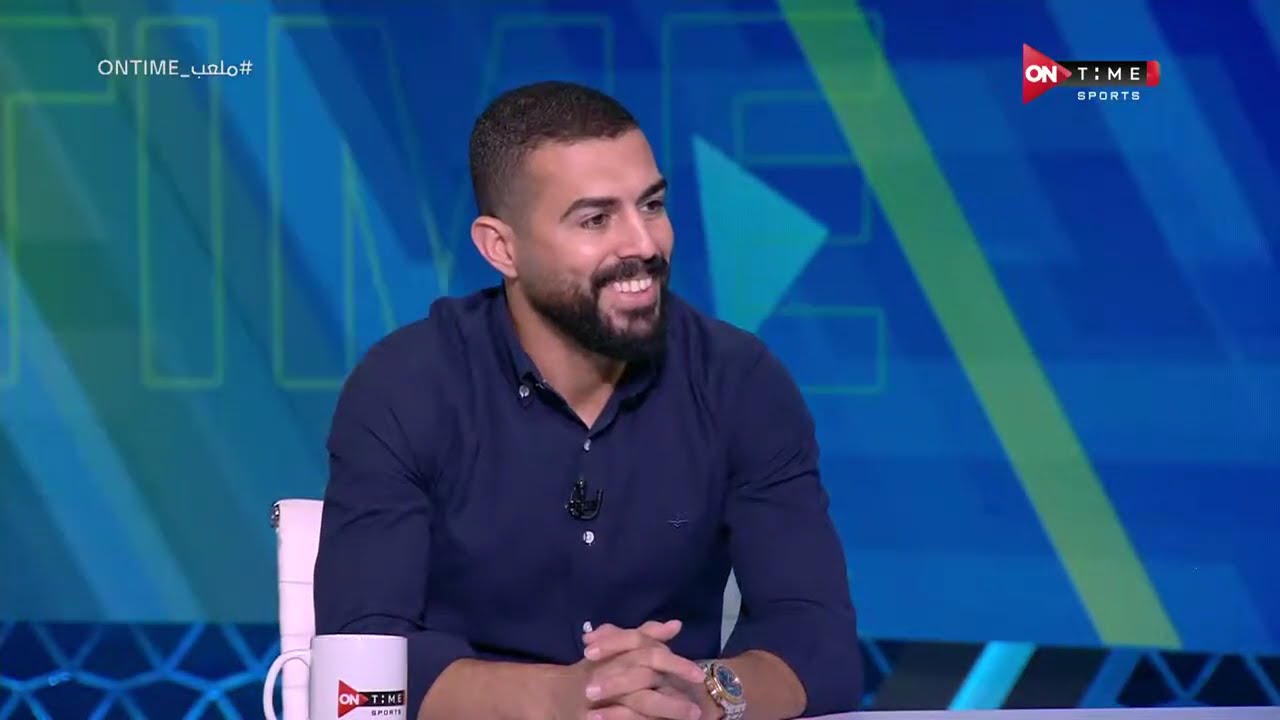 ملعب ONTime - صبري رحيل لاعب نادي الإتحاد السكندري فى ضيافة سيف زاهر