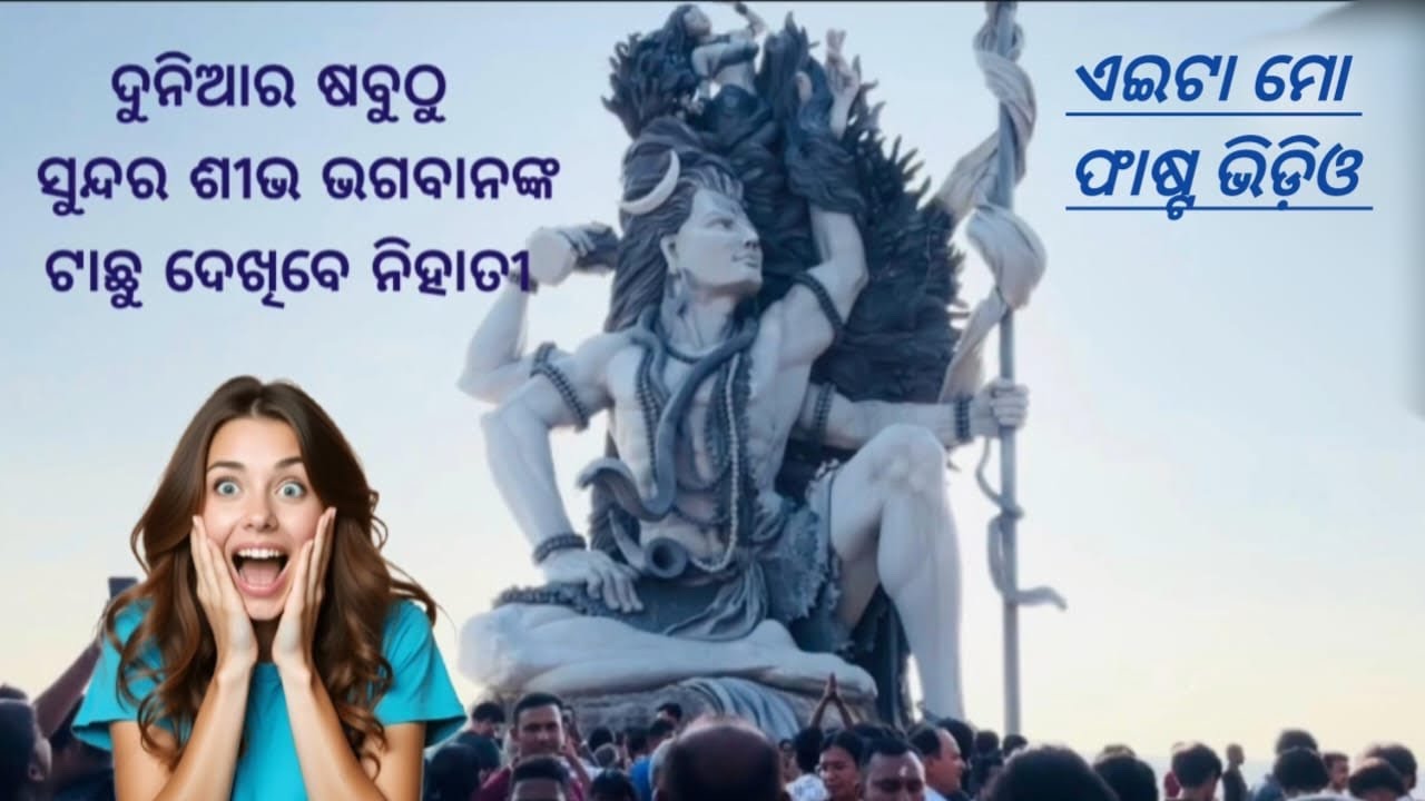 My first vlogs 🔥🔥video 🔥azhimala shiva temple 🔥Trivandrum 🔥my first vlogs 🔥🔥viralhttps://#beautiful 