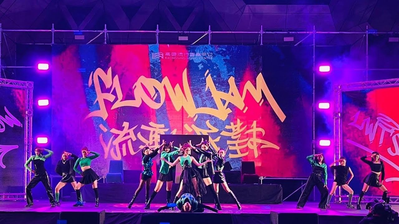 2022*12*24蘋果家族_高流 FLOW JAM 流動派對Apple girls SHOWCASE_by APPLE STUDIO
