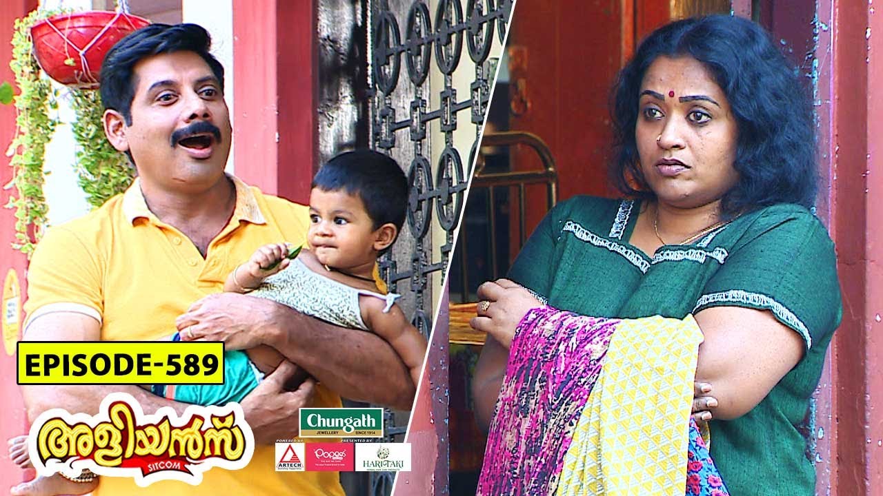 Aliyans - 589 | ഒരു സാരി പ്രശ്നം | Comedy Serial (Sitcom) | Kaumudy