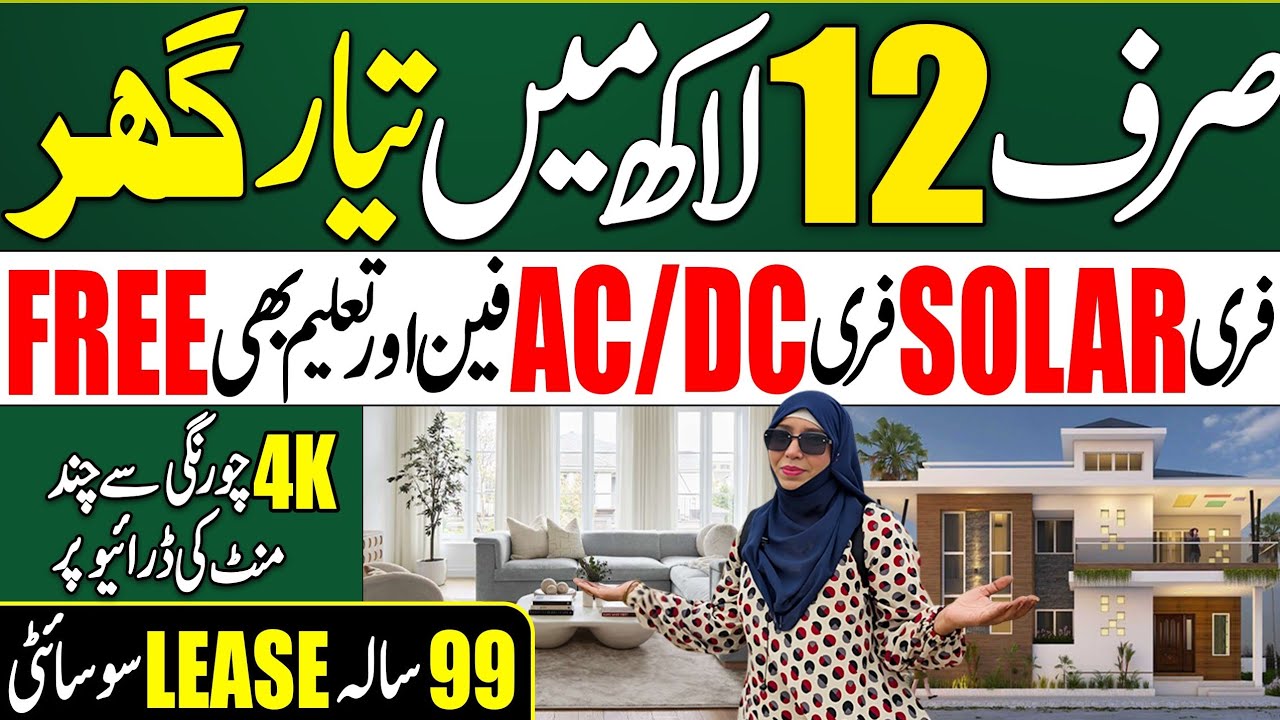 Ready to move house on installments in Karachi - House on installments @komal-sohail 