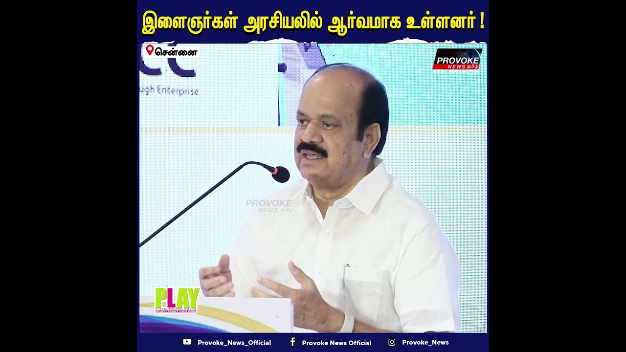 &ldquo;இளைஞர்கள் நேர்மையான, வெளிப்படையான அரசாங்கத்தை விரும்புகிறார்கள்&rdquo;-  ஜே.சி.டி. பிரபாகர் பேச்சு..!