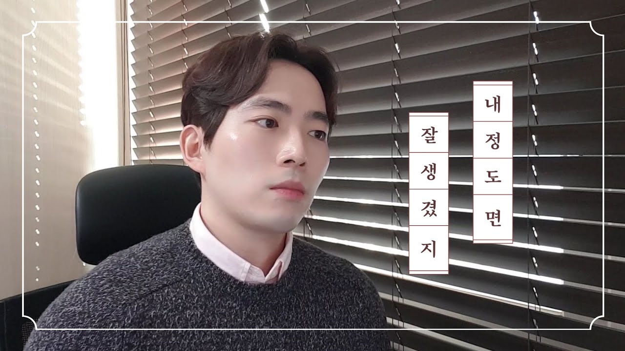 잘생겼는지 판단 법