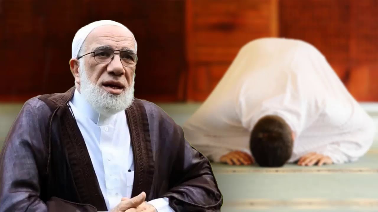 صلاة اذا صليتها تطرد منك المرض وتفرج الهم والحزن مع الشيخ عمر عبدالكافي
