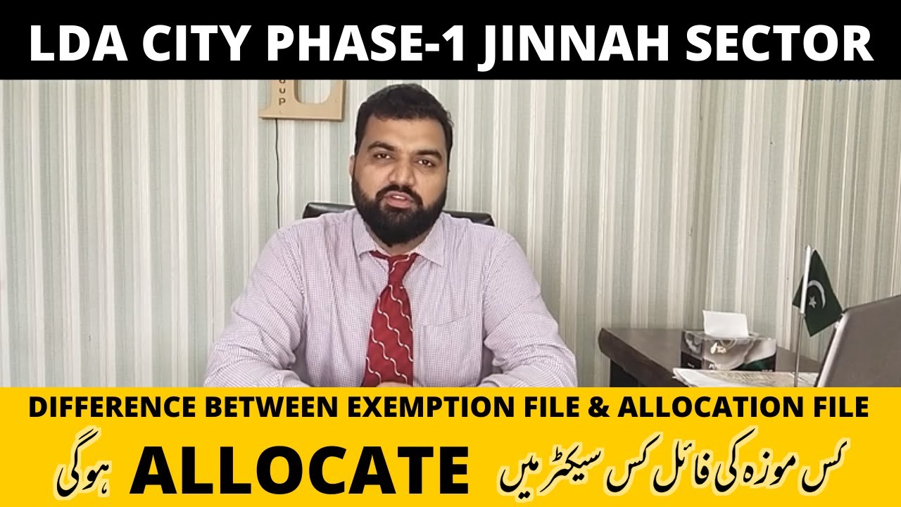 LDA City Phase-1 | What is the difference btw exemption file and allocation file | Files Allocation