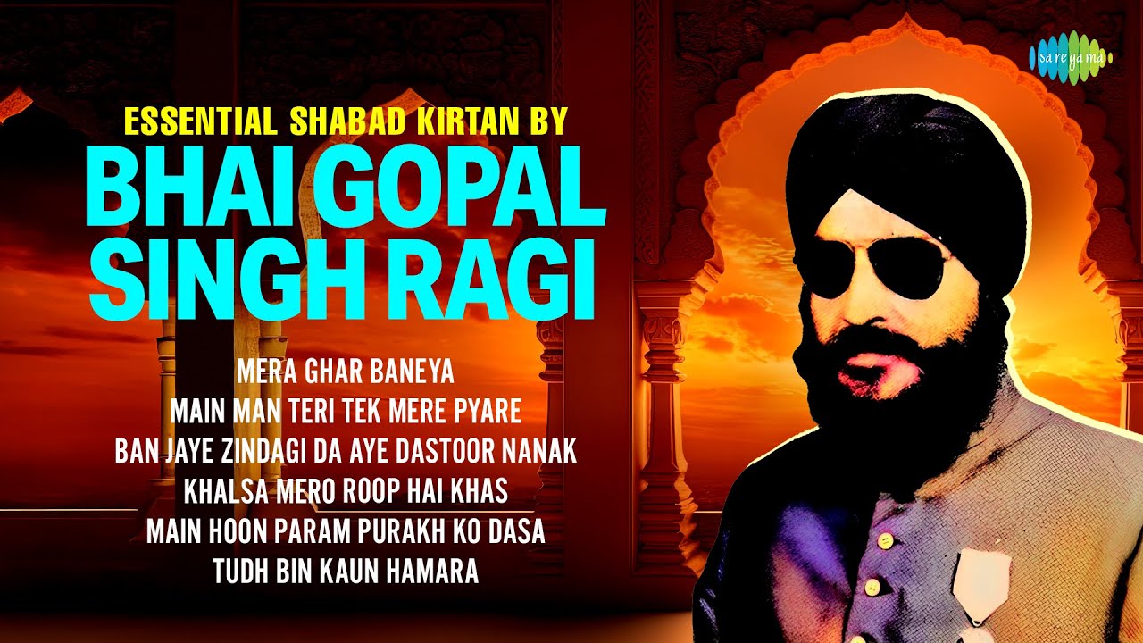 Essential Shabad Kirtan by Bhai Gopal Singh Ragi | Sa Dharti Bhai Haryawali | Punjabi Dharmik Songs