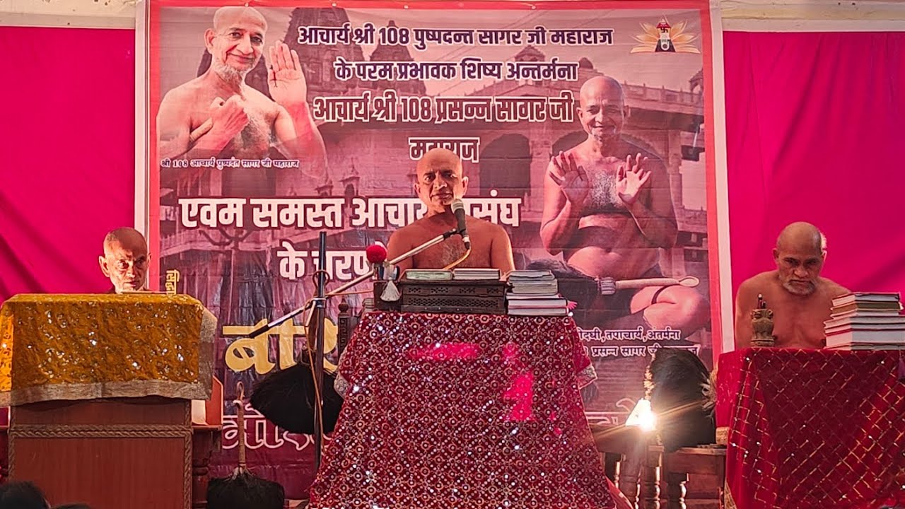 बुंदेलखंड #बड़ा_मलहरा में संध्याकाल || णमोकार गुरुभक्ति 24 तीर्थंकर नामचिंह #antarmana  || 08-01-2025