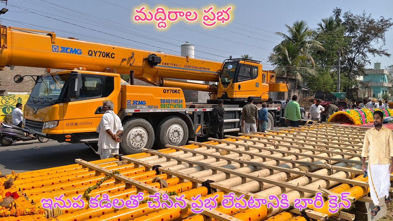 మద్దిరాల ప్రభ | ఇనుప పైపులతో చేసిన ప్రభ ||కోటప్పకొండ తిరునాళ్ల #kotappakonda #jatara 