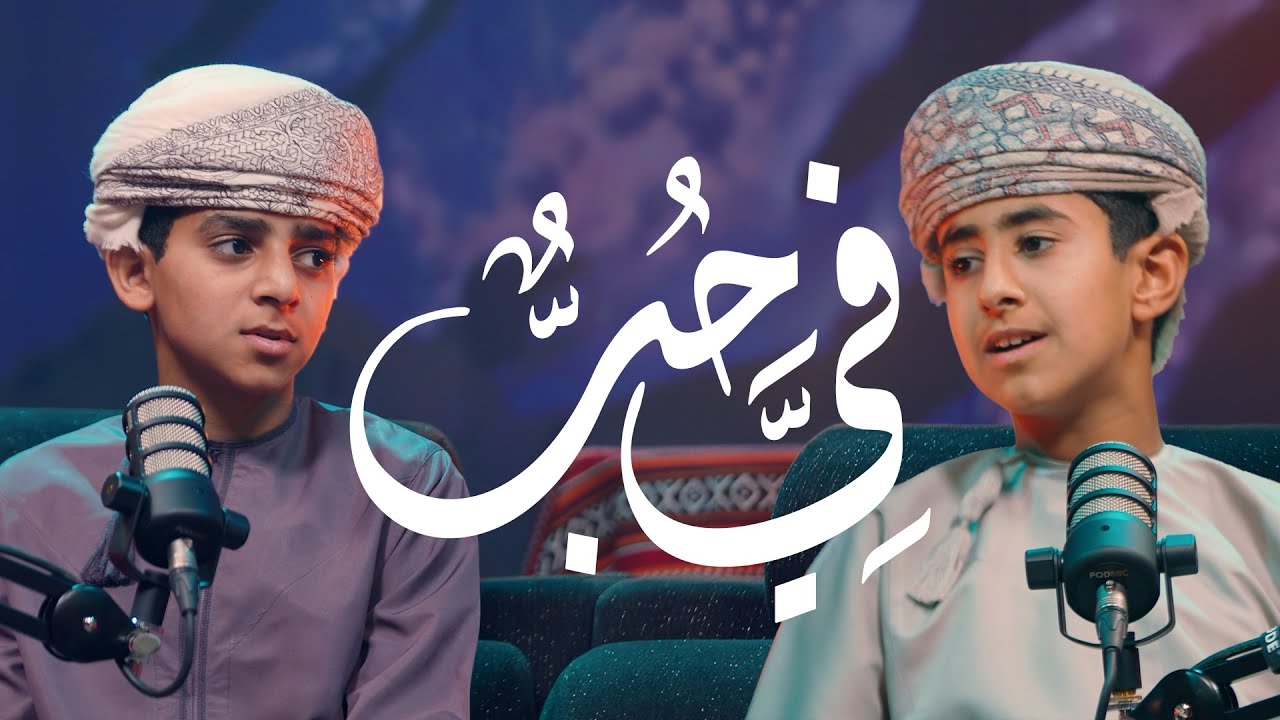 نشيد مؤثر || في حب