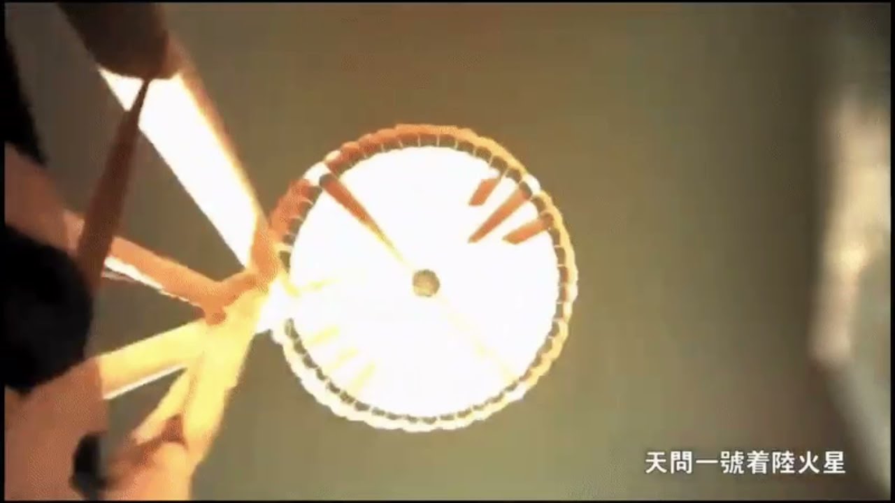 Zhurong Rover&rsquo;s first video from Mars (supersonic parachute deployment)