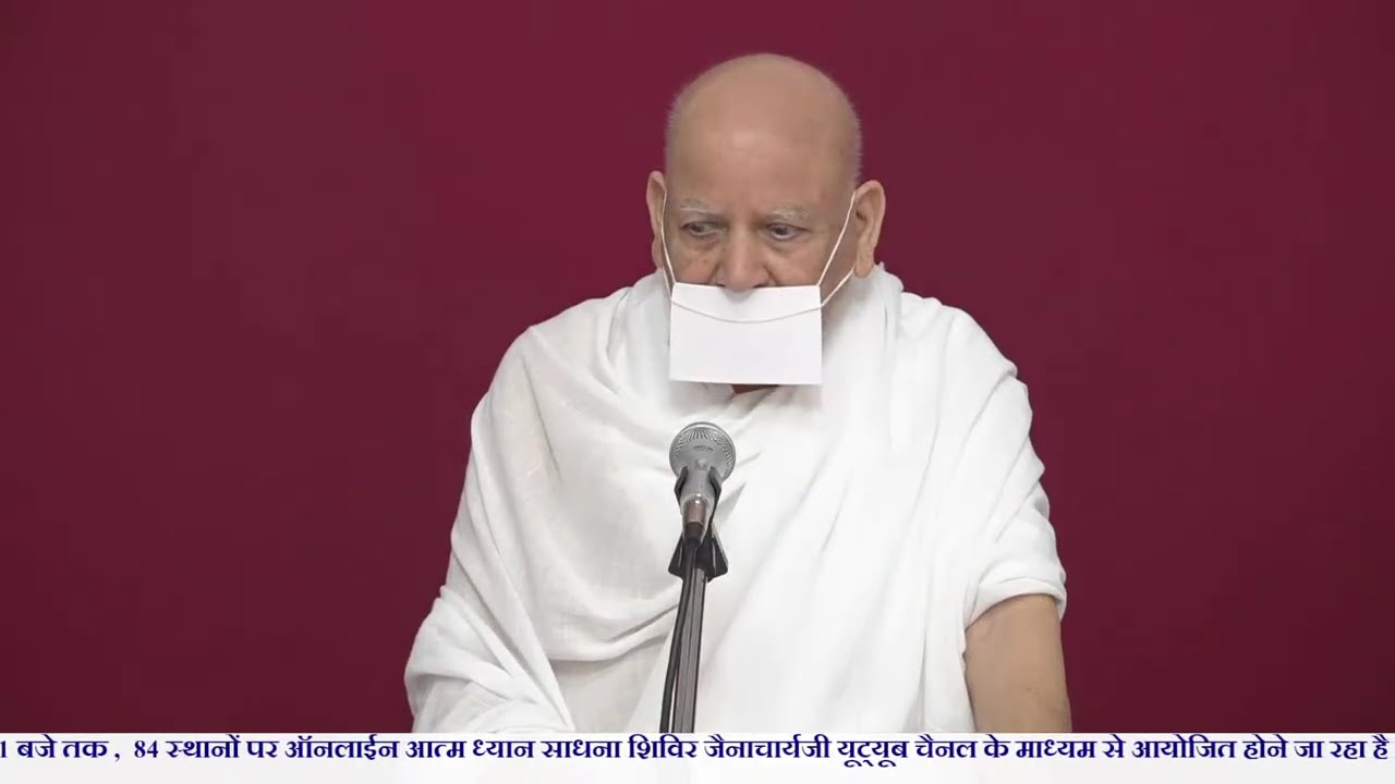 13-09-2025 दुःख का कारण अज्ञानता -ध्यान गुरु शिवाचार्य श्री जी