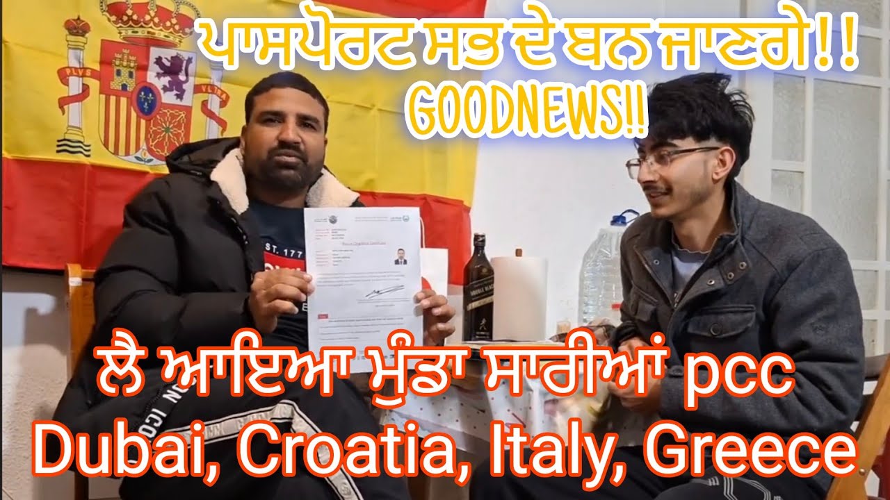 Spain immigration updates, pcc related and passport application bhorcast 002