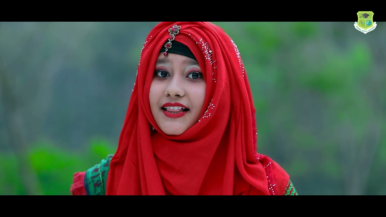 জ্ঞানের আলো | Demra Ideal College Title Song |  ডেমরা আইডিয়াল কলেজ থিম সং। Bangla New Song-2021 |