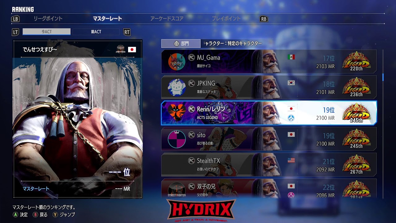 【ストリートファイター6】風破ストック3最強ジュリランクマ配信521【STREETFIGHTER6】