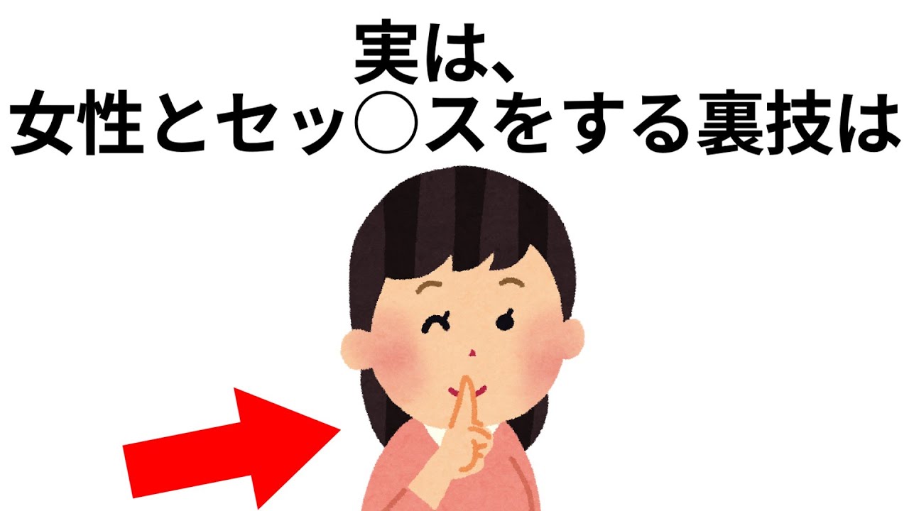 【聞き流し】９割が知らない面白い雑学　総集編③　【睡眠用・作業用】