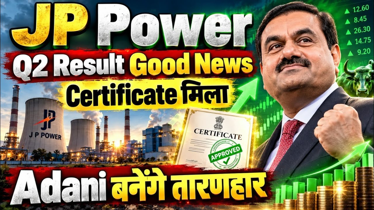 Q2 RESULT GOOD NEWS 🔴 JP POWER SHARE LATEST NEWS 🔴 JP POWER SHARE LATEST NEWS TODAY 🔴 JP POWER