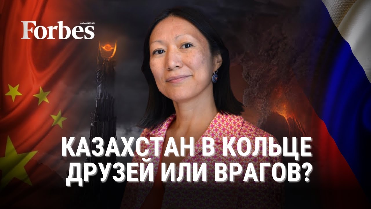 Почему Россия будет больше «цепляться» за Центральную Азию и чем это грозит Казахстану?