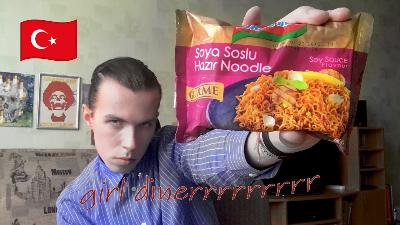 пробуем доширак из Туреции
