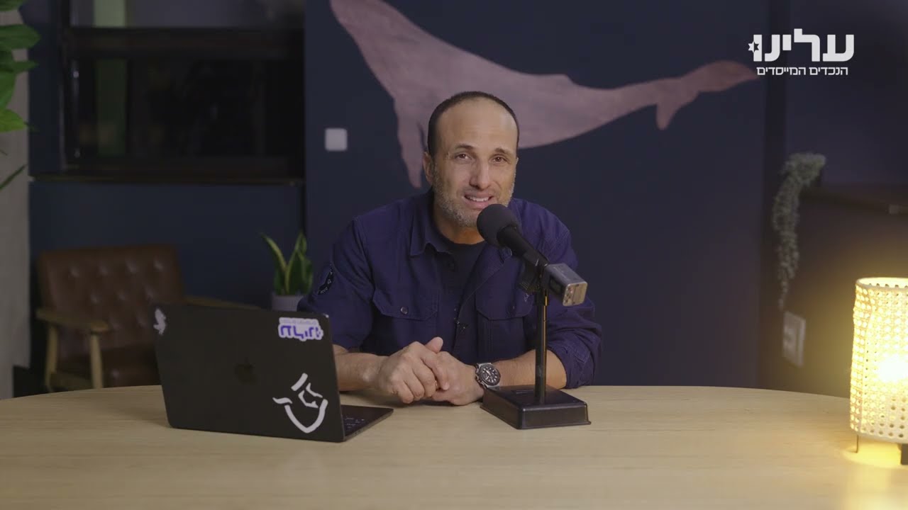 מזרח תיכון חדש ושלום מסיליקון | הבריף עם יהונתן אדירי