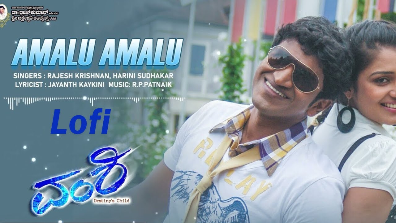 Amalu Amalu Lofi Song | Kannada | Vamshi movie | Dr. Puneeth Rajkumar | Rajesh Krishna