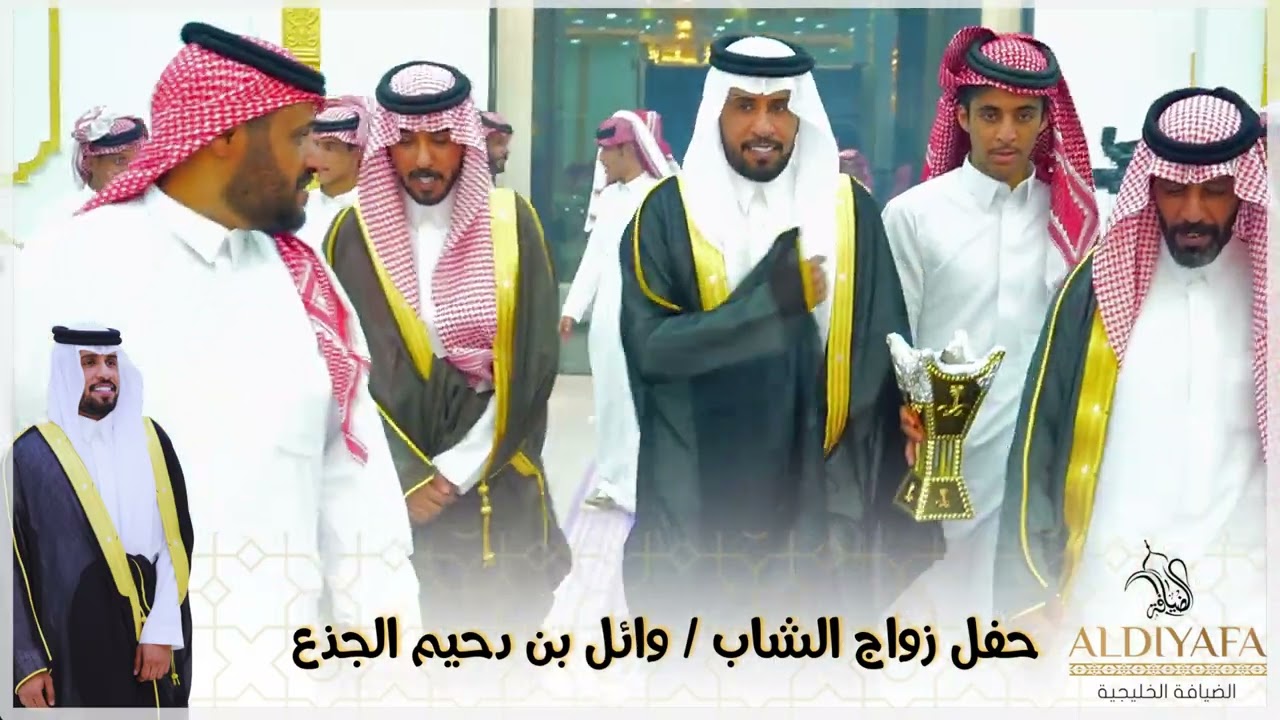حفل زواج الشاب / وائل بن دحيم الجذع