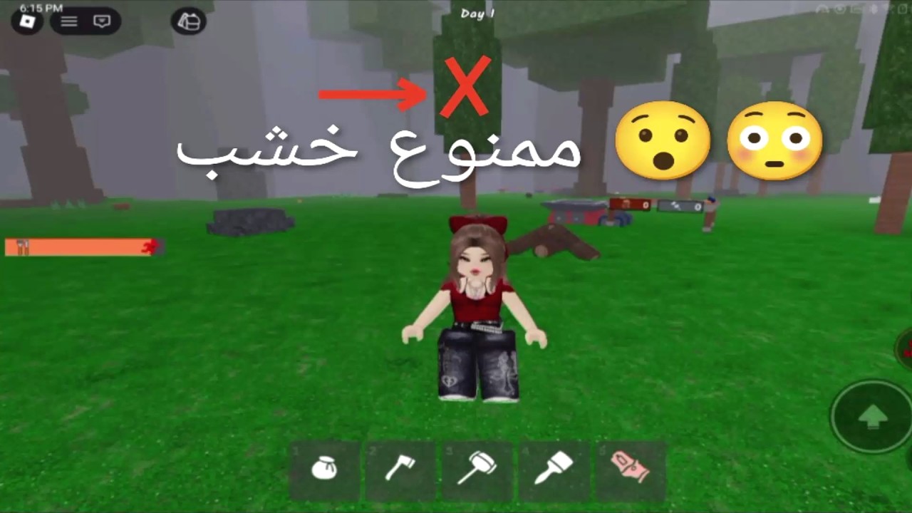 تحدي خطيرر 😯 ممنوع استخدام اي شجر في ماب 99 ليله في الغابه |  nights in the forest 99
