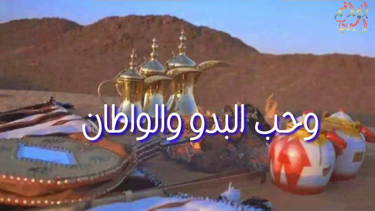 °رووووعه رح تعجبك أسمع وشوف أجمل شيله غزليه ¶~احب البر والمزيون ادا❤️⁩محمد الحارثي تصميمي