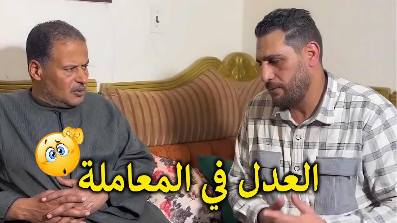 صدمة❗حمايا بيفرق بيني وبين سلفتي في المعاملة😱💔