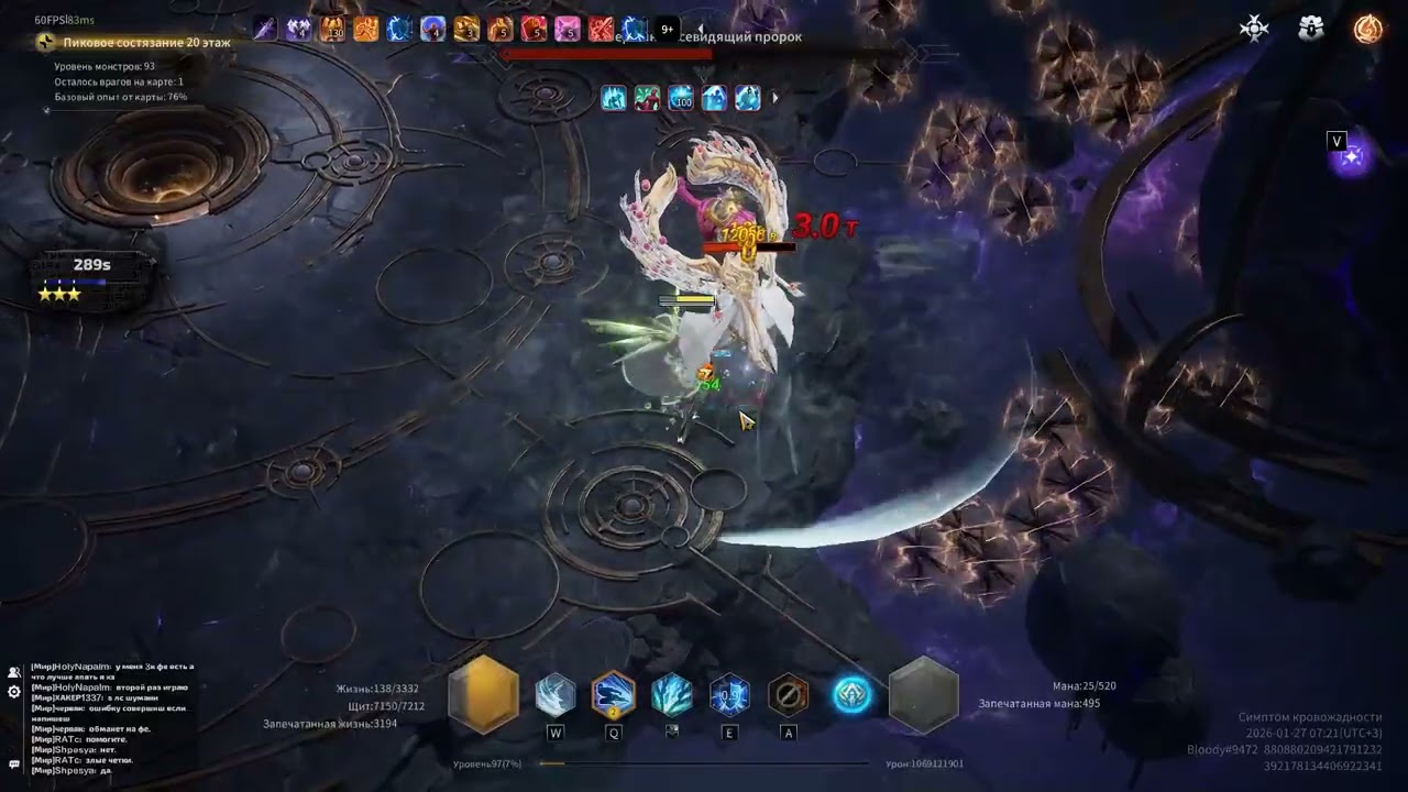 Erika 3 20 Boss Torchlight infinite VORAX