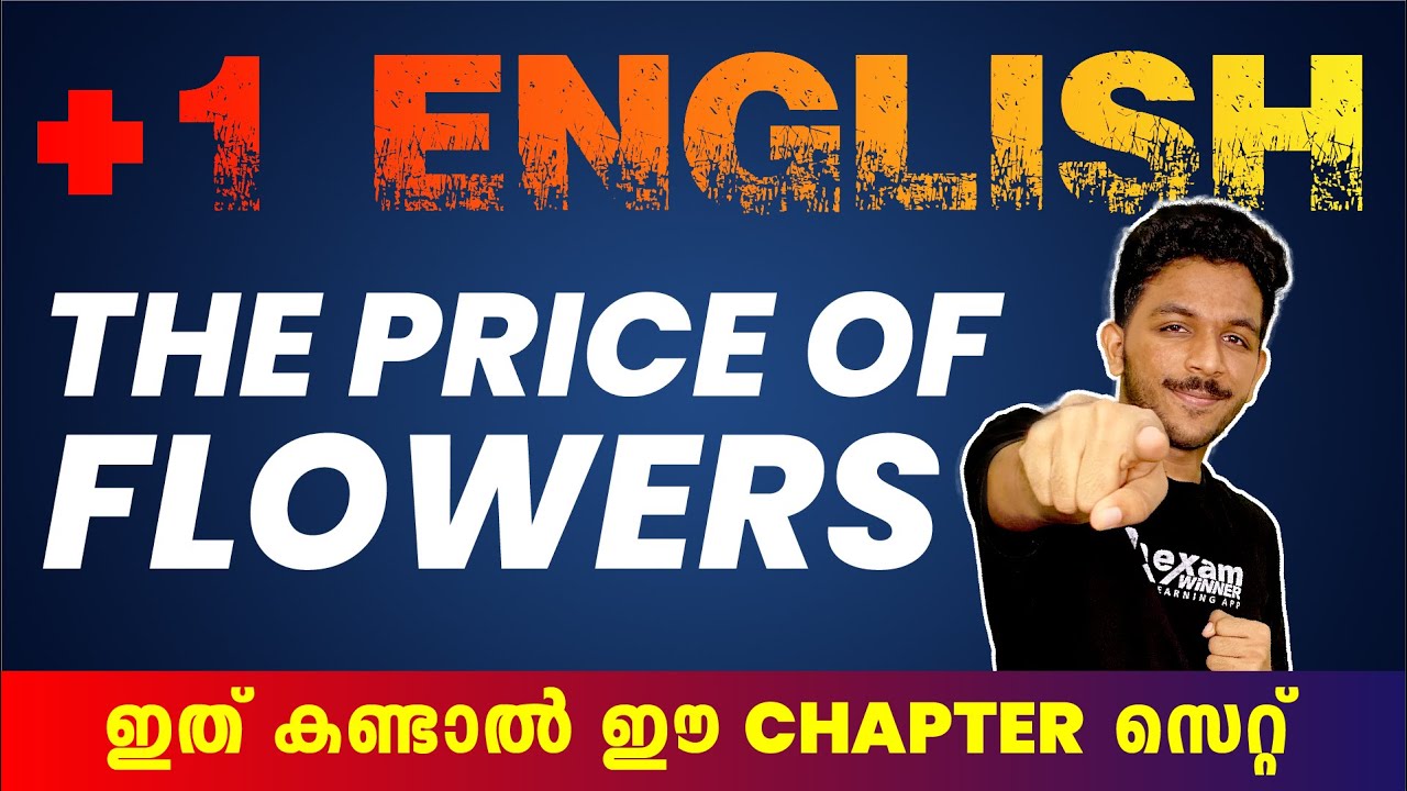 Plus One Model Exam | English | Price of Flower | Exam Winner