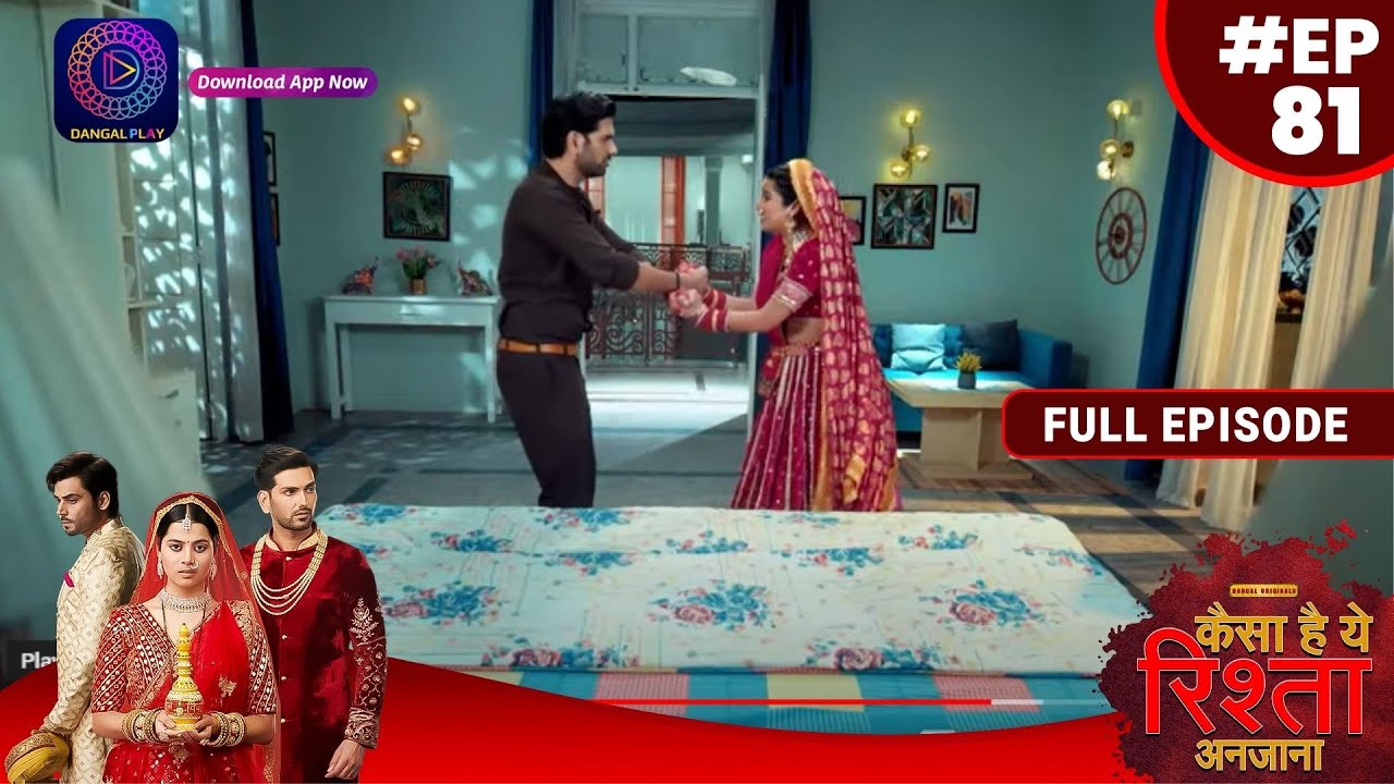 Kaisa Hai Yeh Rishta Anjana | 27 September 2023 | Full Episode 81 | Dangal TV