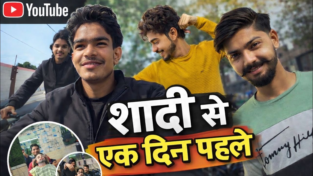  “शादी से पहले की आख़िरी मस्ती 😂🔥” || Day 73/365 || #msativlog 