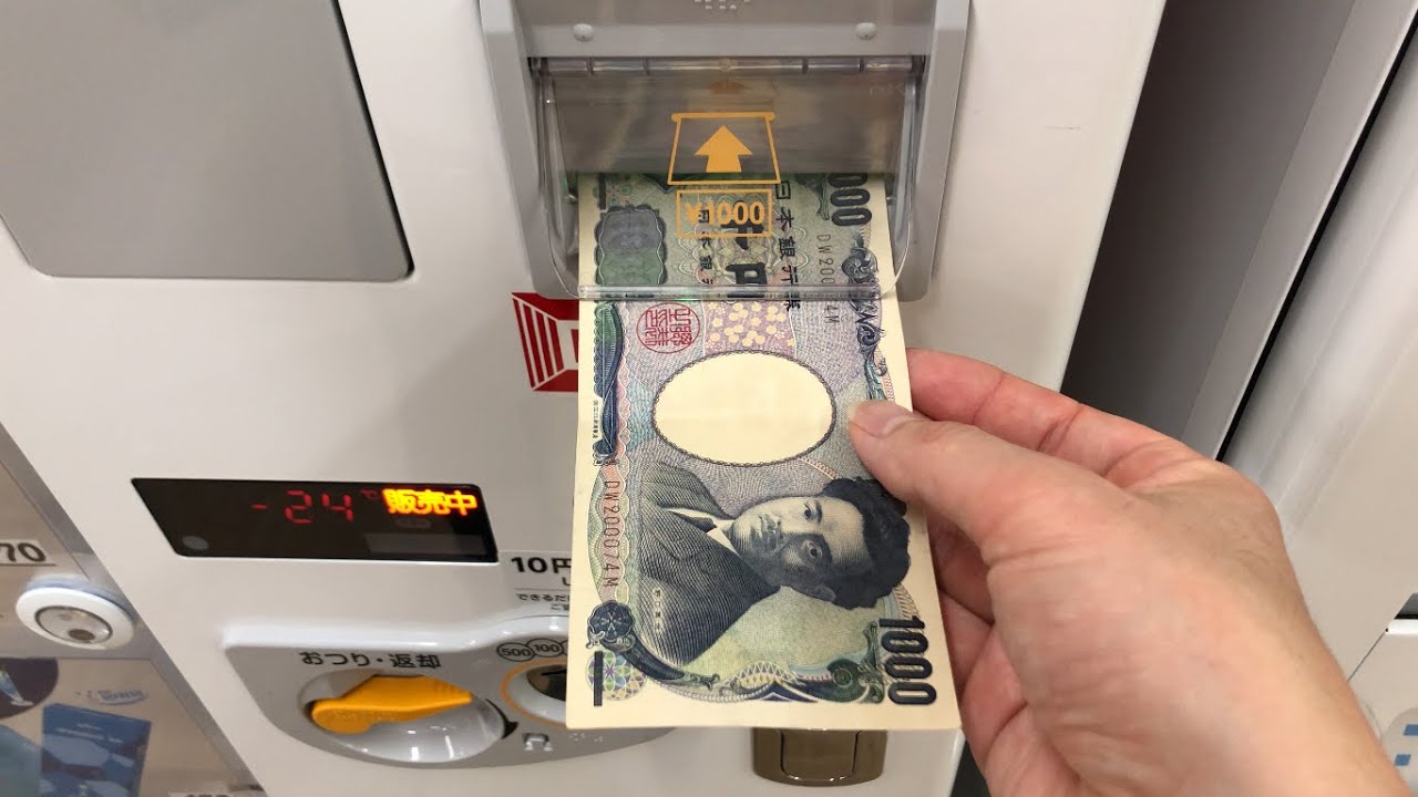 【新潟県 長岡市】イオン長岡店 セブンティーンアイス自動販売機（現金で支払い）