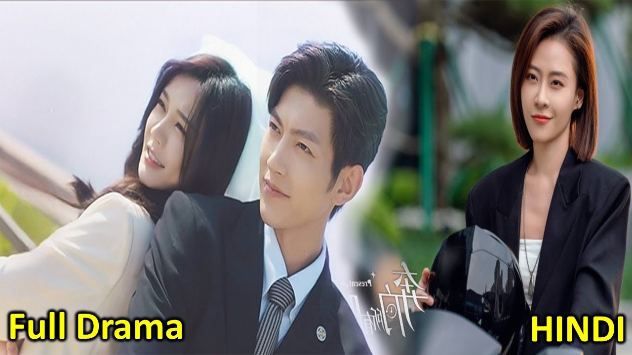 Full Drama | Crazy CEO ❤️ Pretty Assistant | Present Is Present Chinese Drama Explain In Hindi