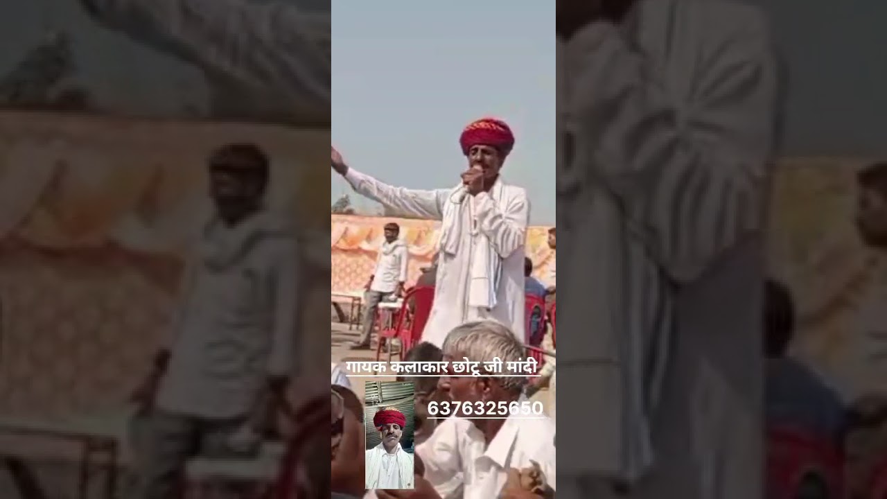 Chotu ji gurjar mandi teja gayan #viral #new  #treandung  #treanding #tejal 