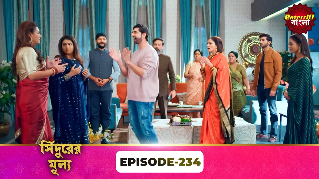 Sindoor Ki Keemat (সিঁদুরের মূল্য) | Full Episode 234 | New Show | Enterr10 Bangla