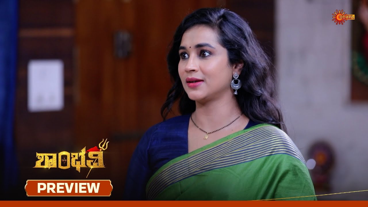 Shambhavi - Preview | 28 Feb 2026 | Kannada Serial | Udaya TV