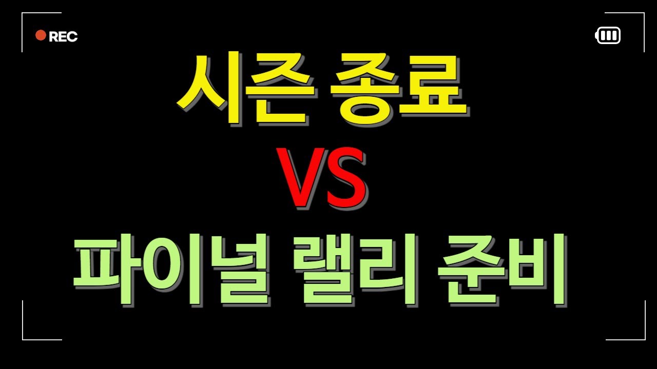 비트,이더,리플 차트 분석