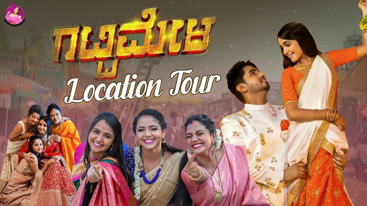 ಗಟ್ಟಿಮೇಳ Location Tour || Serial Vlog || ನಿಶಾ ರವಿಕೃಷ್ಣನ್ || Nisha Ravikrishnan ||