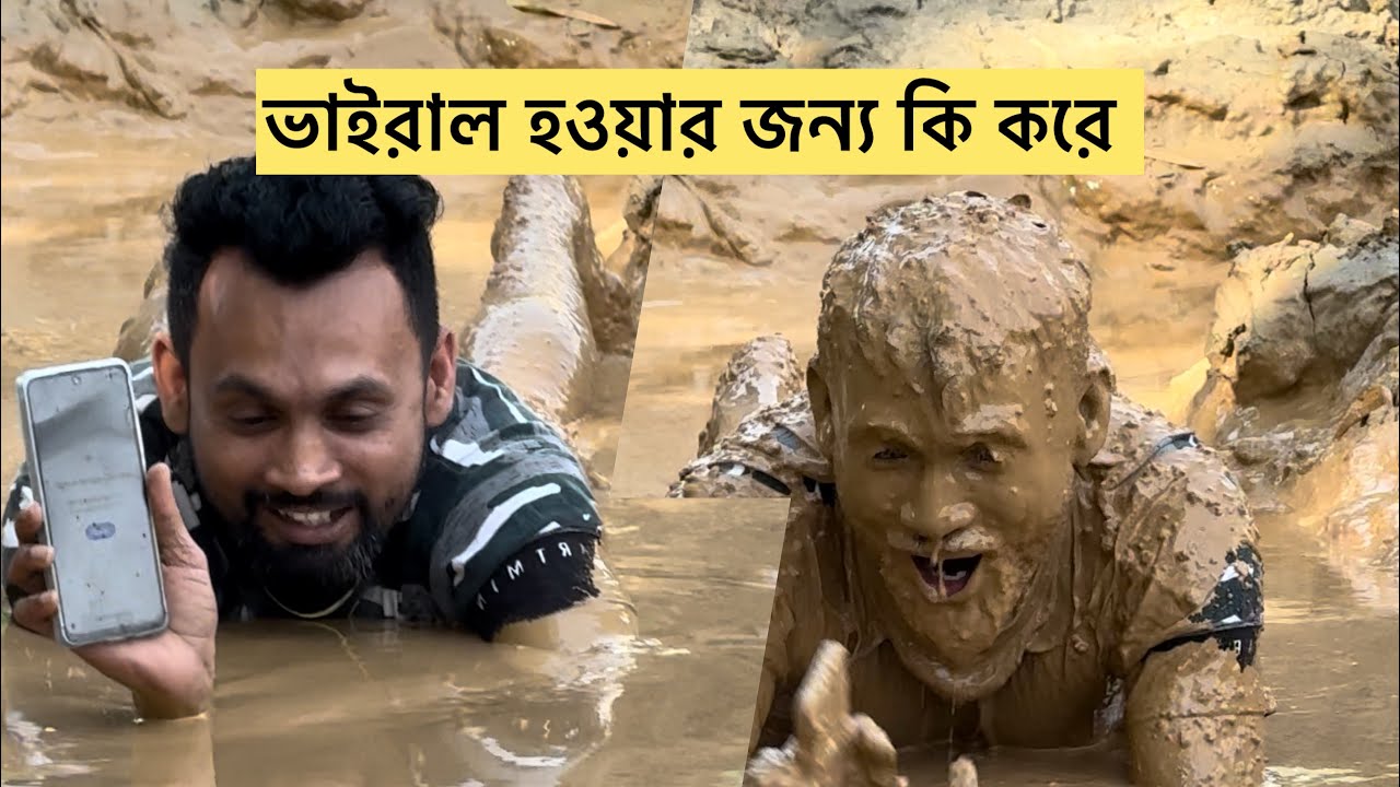 ভাইরাল হওয়ার জন্য রোমান এগুলো কি করে 😂😂