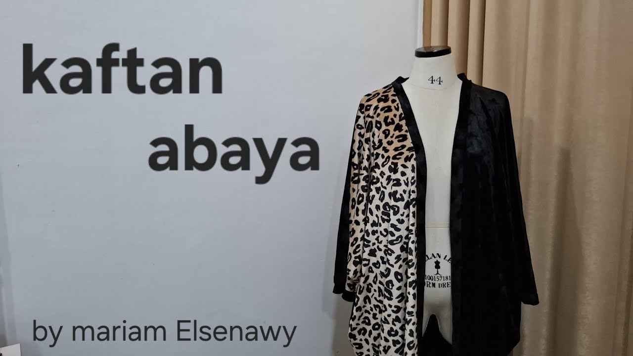 العباية الكيمونو(القفطان اللي بألفين جنية في أقل من نص ساعة بدون باترون )✂️
